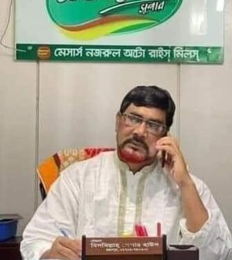 আলহাজ্ব নজরুল ইসলামের ইন্তিকালে শোক প্রকাশ