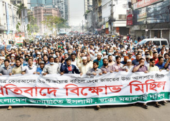 বিশ্বের মুসলমানরা পবিত্র কুরআনের ২৬টি আয়াত বাতিল করাতো দূরের কথা, কুরআনের একটি হরফ বাতিল বা পরিবর্তনকেও সহ্য করবে না- মঞ্জুরুল ইসলাম ভূঁইয়া