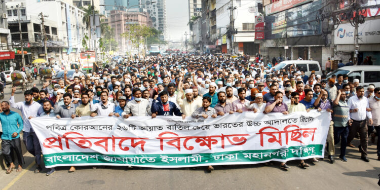 বিশ্বের মুসলমানরা পবিত্র কুরআনের ২৬টি আয়াত বাতিল করাতো দূরের কথা, কুরআনের একটি হরফ বাতিল বা পরিবর্তনকেও সহ্য করবে না- মঞ্জুরুল ইসলাম ভূঁইয়া