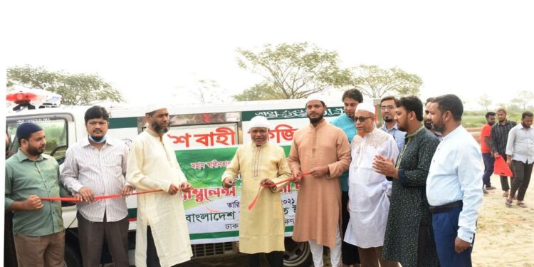মানবতার কল্যাণে লাশবাহী ফ্রিজিং এ্যাম্বুলেন্স এর উদ্বোধন করল জামায়াতে ইসলামী ঢাকা মহানগরী দক্ষিণ