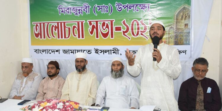 কুরআনে বর্ণিত ঐতিহাসিক ১৪ দফার বাস্তবায়নে প্রত্যেক মুসলমানকে ভূমিকা রাখতে হবে- অধ্যাপক মুজিবুর রহমান