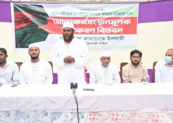 ইনসাফপূর্ণ সমাজ কায়েম হলেই প্রকৃতপক্ষে স্বাধীনতার মূলমন্ত্র প্রতিষ্ঠিত হবে-মিয়া গোলাম পরওয়ার