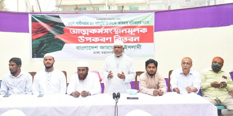 ইনসাফপূর্ণ সমাজ কায়েম হলেই প্রকৃতপক্ষে স্বাধীনতার মূলমন্ত্র প্রতিষ্ঠিত হবে-মিয়া গোলাম পরওয়ার