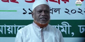 রমাদানে বই বিতরণ করেছে ঢাকা দক্ষিণ জামায়াত