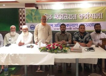 শ্রমজীবী মানুষের সকল বিপদ-আপদে সবার আগে এগিয়ে যেতে হবে