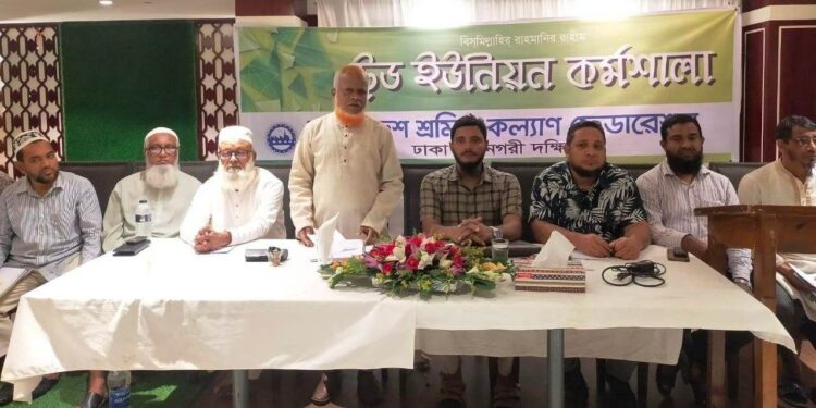 শ্রমজীবী মানুষের সকল বিপদ-আপদে সবার আগে এগিয়ে যেতে হবে