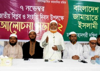 ৭ই নভেম্বর ইসলামী মূল্যবোধ ও গনতন্ত্র পুনরুদ্ধারের দিন