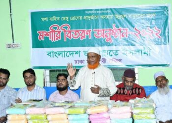 রাজধানীর হাজারীবাগে জামায়াতের মশারী বিতরণ