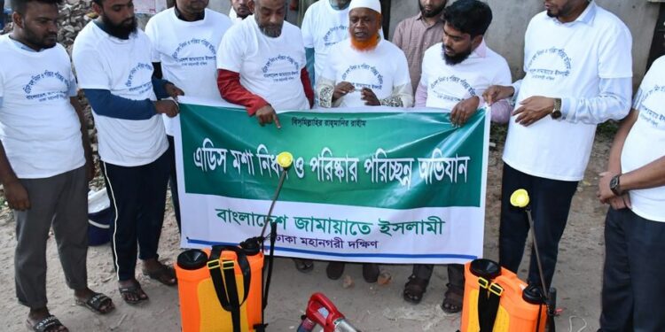 মশা বাহিত রোগ প্রতিরোধে নিজেদের ঘরবাড়ি পরিস্কার ও পরিচ্ছন্ন রাখতে হবে