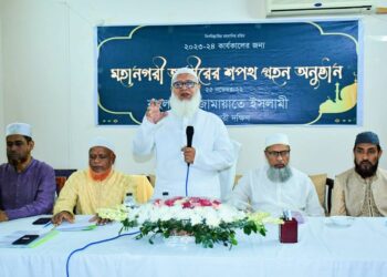 যৌক্তিক, নিয়মতান্ত্রিক ও শান্তিপূর্ন আন্দোলনের মাধ্যমে জুলুমবাজ সরকারের বিদায় করতে হবে