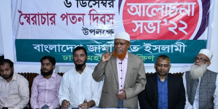 স্বৈরাচার ও লুটেরাদের হাত থেকে দেশ রক্ষায় সকলকে ঐক্যবদ্ধভাবে এগিয়ে আসতে হবে