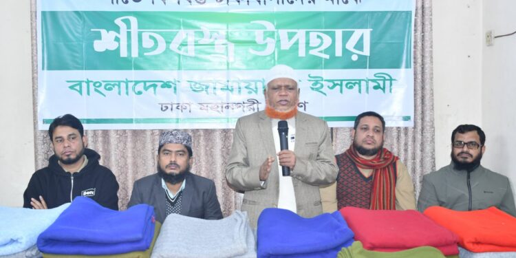 জামায়াতে ইসলামী দেশের মানুষের অধিকার প্রতিষ্ঠার আন্দোলন করে যাচ্ছে