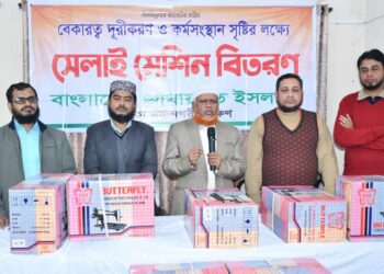 ‘রাজধানীতে ঢাকা মহানগরী দক্ষিণ জামায়াতের সেলাই মেশিন প্রদান’