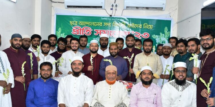 জাতীর নেতৃত্বের ঘাটতি পূরণে ছাত্রশিবির অনবদ্য ভুমিকা পালন করছে