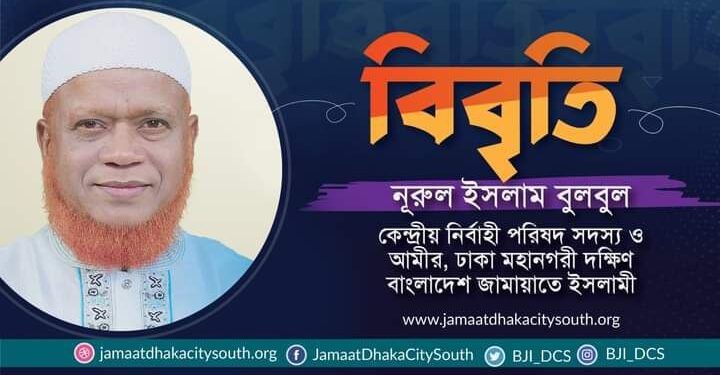 সরকার আমাদের সাংবিধানিক অধিকারকে হরণ করে নেতা-কর্মীদের গ্রেফতার করে চরম জুলুম করেছে