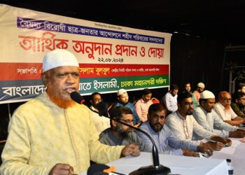 ছাত্র-জনতার গণ অভ্যুত্থানে শহীদ পরিবারের মাঝে জামায়াতের আর্থিক অনুদান প্রদান