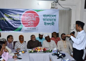 ভিন্নধর্মাবলম্বী জাতীয় নেতৃবৃন্দের সাথে জামায়াতের মতবিনিময় সভা অনুষ্ঠিত