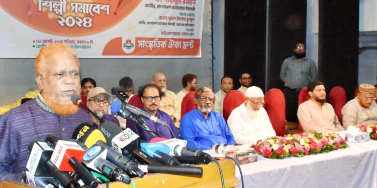 রাজধানীতে সাংস্কৃতিক ঐক্য ফ্রন্টের কবি, লেখক ও শিল্পী সমাবেশ অনুষ্ঠিত নিজস্ব বিশ্বাস ও সংস্কৃতিকে আঁকড়ে ধরেই বিশ্বের দরবারে মাথা উঁচু করে দাঁড়াতে হবে