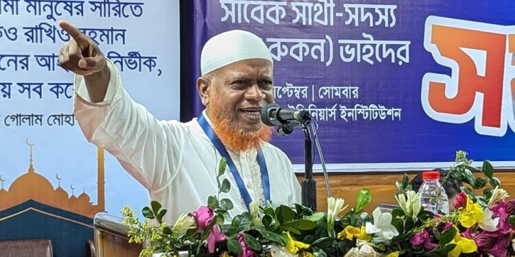 ছাত্র আন্দোলনের সাবেক জনশক্তিদের নিয়ে ঢাকা মহানগরী দক্ষিণ জামায়াতের প্রীতি সমাবেশ