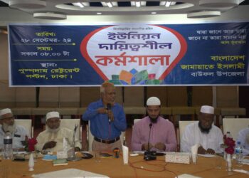 আওয়ামী লীগ মতপ্রকাশের স্বাধীনতা ছিনিয়ে নিয়েছিলো – মো. নূরুল ইসলাম বুলবুল