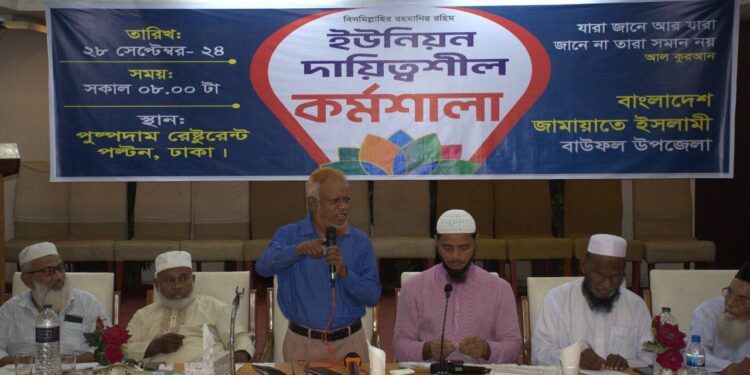 আওয়ামী লীগ মতপ্রকাশের স্বাধীনতা ছিনিয়ে নিয়েছিলো – মো. নূরুল ইসলাম বুলবুল