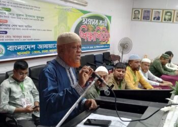 বাংলাদেশ জামায়াতে ইসলামী ধানমন্ডি জোনের অগ্রসর কর্মী শিক্ষা শিবির কর্মশালা অনুষ্ঠিত