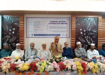 ন্যাশনাল ডক্টর’স ফোরাম(এনডিএফ), চাঁপাইনবাবগঞ্জ শাখার আয়োজনে গত শুক্রবার স্থানীয় চাইনিজ রেষ্টুরেন্টে  সায়েন্টিফিক সেমিনার ও মত বিনিময় সভা অনুষ্ঠিত।