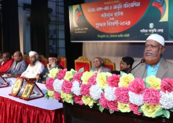 সীরাতুন্নবী (সা.) উপলক্ষে ক্বিরাত, হামদ-নাত ও আবৃতি প্রতিযোগিতা এবং পুরস্কার বিতরণী অনুষ্ঠিত