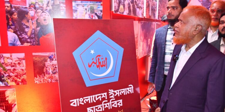 “ফ্রেমে বন্দি ৩৬ জুলাই” পরিদর্শনে ঢাকা মহানগরী জামায়াত নেতৃবৃন্দ জাতীয় জাদুঘরে