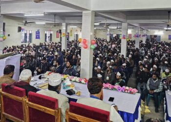 বাংলাদেশ শ্রমিক কল্যান ফেডারেশনের দ্বি-বার্ষিক সম্মেলন