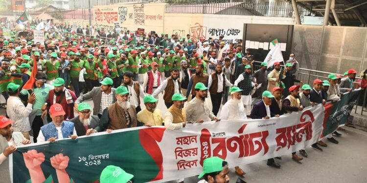 মহান বিজয় দিবস উপলক্ষে জামায়াতে ইসলামীর সমাবেশ