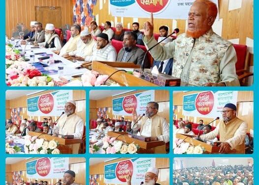 বাংলাদেশ জামায়াতে ইসলামী খিলগাঁও জোনের উদ্যোগে ইউনিট দায়িত্বশীল কর্মশালা অনুষ্ঠিত