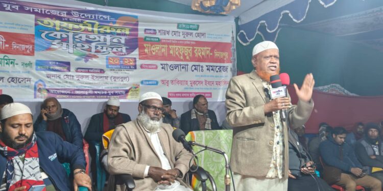 চাঁপাইনবাবগঞ্জের মধ্যচর রুবেলপাড়া যুবসমাজের উদ্যোগে আয়োজিত তাফসীরুল কুরআন মাহফিল অনুষ্ঠিত