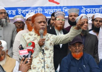 ইবতেদায়ী মাদ্রাসাকে স্বীকৃতি না দিলে বৈষম্য দূর হবে না