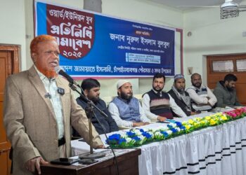 চাঁপাইনবাবগঞ্জ পৌরসভা ও উপজেলা ওয়ার্ড ও ইউনিয়ন যুব প্রতিনিধি সমাবেশ অনুষ্ঠিত