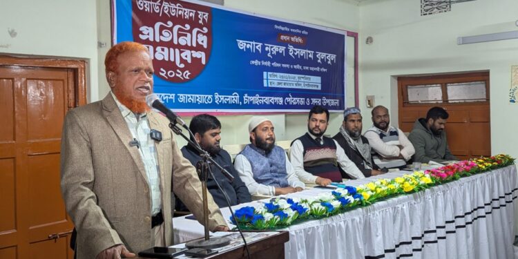 চাঁপাইনবাবগঞ্জ পৌরসভা ও উপজেলা ওয়ার্ড ও ইউনিয়ন যুব প্রতিনিধি সমাবেশ অনুষ্ঠিত