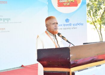 মহানগরী দক্ষিণ শাখার সাবেক ও বর্তমান সদস্যদের অংশগ্রহণে দিনব্যাপী ছাত্রশিবির আয়োজিত প্রীতি সমাবেশ অনুষ্ঠিত