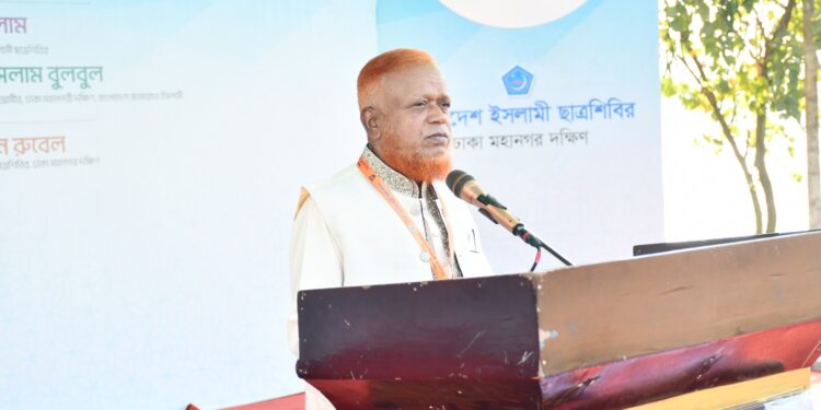 মহানগরী দক্ষিণ শাখার সাবেক ও বর্তমান সদস্যদের অংশগ্রহণে দিনব্যাপী ছাত্রশিবির আয়োজিত প্রীতি সমাবেশ অনুষ্ঠিত