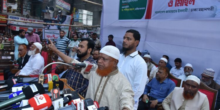 বাংলাদেশ জামায়াতে ইসলামী ঢাকা মহানগর কর্তৃক এটিএম আজহারুল ইসলামের মুক্তির দাবিতে বিক্ষোভ মিছিল ও সমাবেশ অনুষ্ঠিত