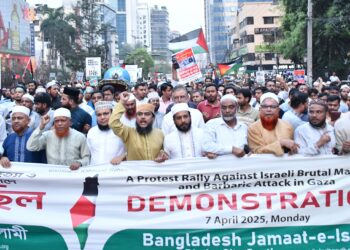 ‘গাজায় ইসরায়েলি নৃশংস গণহত্যা ও বর্বরোচিত হামলার প্রতিবাদে জাতীয় মসজিদ বায়তুল মোকাররমের উত্তর গেইটে জামায়াতে ইসলামী ঢাকা মহানগরী দক্ষিণ আয়োজিত বিক্ষোভ মিছিল ও সমাবেশ