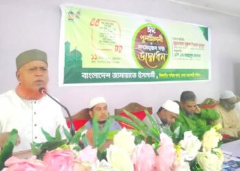 জামায়াতে ইসলামী খিলগাঁও পশ্চিম থানার গণসংযোগ পক্ষের উদ্বোধন