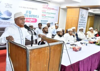 হজ্জ গমনেচ্ছুকদের নিয়ে হজ্জ গাইডলাইন কর্মশালা ও দোয়া অনুষ্ঠিত