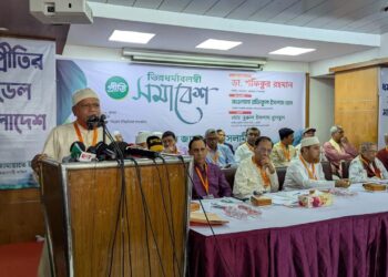 ভিন্ন ধর্মাবলম্বীদের সাথে জামায়াতে ইসলামী ঢাকা মহানগরী দক্ষিণ আয়োজিত প্রীতি সমাবেশ অনুষ্ঠিত