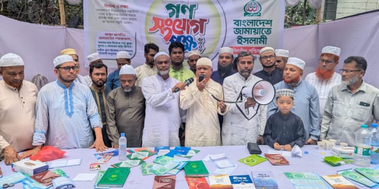 বাংলাদেশ জামায়াতে ইসলামী খিলগাঁও পশ্চিম থানা আয়োজিত গণসংযোগ পক্ষের দাওয়াতী অভিযানপূর্বক পথসভা