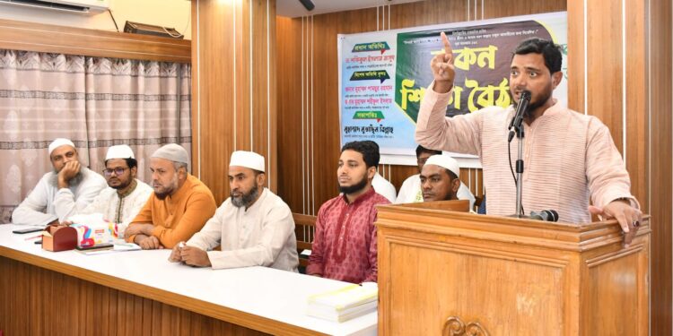 মতিঝিল দক্ষিণ থানার রুকন শিক্ষা বৈঠক অনুষ্ঠিত