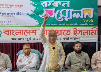 শাহবাগ পূর্ব থানার রুকন সম্মেলন অনুষ্ঠিত