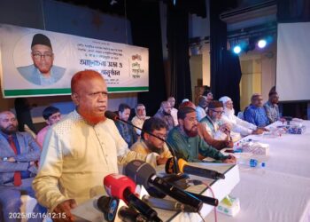 ড. আ জ ম ওবায়দুল্লাহ স্মরণে আলোচনা সভায় সম্মানিত আমীরে জামায়াত