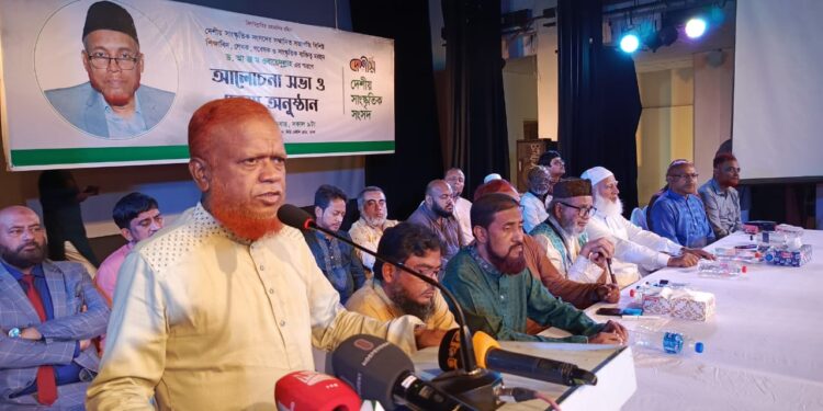 ড. আ জ ম ওবায়দুল্লাহ স্মরণে আলোচনা সভায় সম্মানিত আমীরে জামায়াত