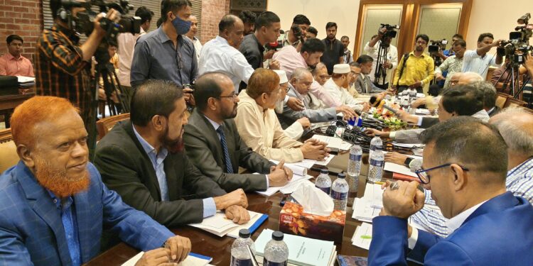 ঐক্যমত কমিশনের আহ্বানে জামায়াত নেতৃবৃন্দের তৃতীয় বৈঠক অনুষ্ঠিত