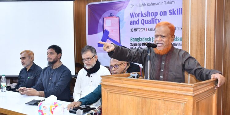 সুপ্রিম কোর্ট – জজকোর্ট বিভাগের অগ্রসর কর্মীদের দক্ষতা ও মানোন্নয়ন বিষয়ক কর্মশালা